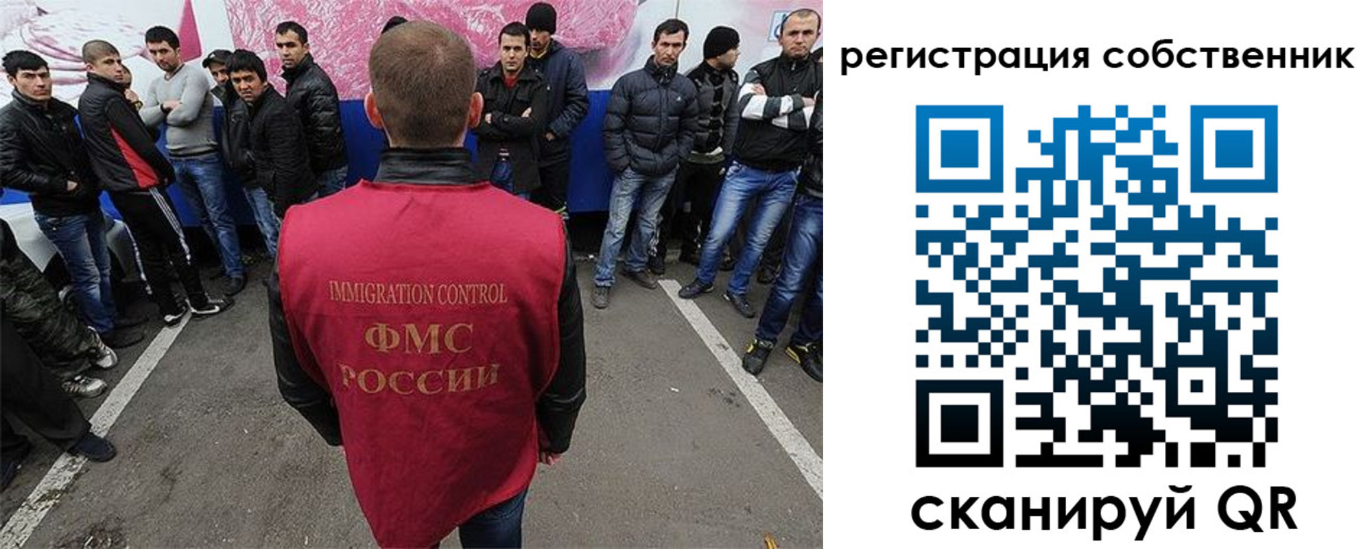 прописка иностранных граждан в Бийске