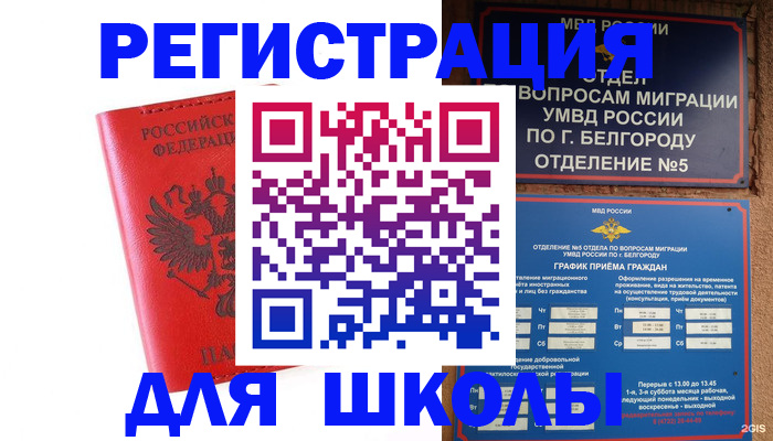 форма 3 в Бийске